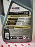 美孚1号全合成机油 金装长效EP 5W30 混动/本田HTO 4.73L 美国原装  实拍图