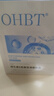 OHBT维生素e面霜500g补水高保湿去黄提亮肤色抗糖抗氧淡化黑色素男女 实拍图