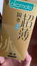 冈本（OKAMOTO）避孕套 进口超薄冰感10片 男女用安全套套成人情趣计生用品 实拍图