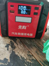 先科【3C认证】ZH48汽车应急启动电源搭电宝户外电源12V车载电瓶强启器加强款20000mAh大容量 实拍图