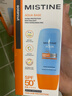 Mistine蜜丝婷防晒霜小黄帽40ml防水防汗紫外线高倍SPF50+圣诞礼物 实拍图