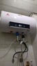 新飞家用电热水器【免费上门安装】出水断电一级能效出租房洗澡40升/50/60/80圆桶2200w遥控款速热节能 40升高配+出水断电+上门安装 实拍图