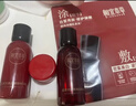 相宜本草红景天焕亮焕白精致礼包(水乳精华液修护乳霜面膜)试用护肤品 实拍图