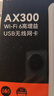 Tenda腾达USB无线网卡WiFi6 智能免驱AX300 无线网卡台式机专用 无线wifi接收发射器 外置高增益天线  实拍图