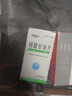 [京益] 硝酸甘油片0.5mg*100片/盒 实拍图