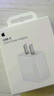 Apple/苹果【新品】40W USB-C充电器 type-c充电器苹果手机充电器手机快充头 苹果17手机充电器 实拍图