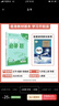2026初中必刷题 数学九年级上册 人教版 初三教材同步练习题教辅书 理想树图书 实拍图