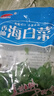 香辣裙带菜梗片即食下饭下酒菜海白菜调味咸菜开胃凉拌菜开袋即食 海白菜500g*1包 实拍图