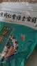 九道艾艾草泡脚药包艾叶养生草本足浴包泡脚粉中草药湿气寒疲劳瑶浴男女 泡脚药包x30包 实拍图