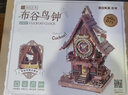 若态若客布谷鸟钟生日新年礼物 diy手工拼图积木拼装模型儿童玩具 实拍图
