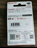 闪迪（SanDisk）256GB USB3.2 固态U盘 CZ880 读速高达420MB/s 写速380MB/s 大容量优盘 移动固态硬盘般的传输体验 实拍图