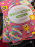 学而思 学前七大能力课堂思维启蒙第一课 幼儿园中班适用（4-5岁）456套装3册 幼小衔接必备 培养数学思维综合能力 配套趣味贴纸 动画视频 实拍图