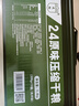 凌翔90压缩饼干8斤铁桶装13压缩干粮三防箱装高能量家庭应急储备食品 24压缩饼干【无蔗糖】 200g*12袋 高强度密封三防小箱装 实拍图