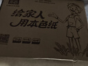 泉林本色抽纸200抽*15包经典爆款整箱批发加量家庭耐用餐巾纸面巾纸卫生纸 实拍图