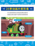 托马斯&朋友 （THOMAS&FRIENDS）圣诞新年礼物火车玩具男孩- 培西多玩法百变超级轨道套装HHN26 实拍图