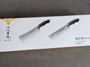 十八子作切菜刀套装厨房刀具套装切片刀斩砍骨刀阳江十八子菜刀两件套 雀开屏双刀【SL1210-A/B】 2件套 实拍图