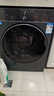 海尔（Haier）超越 全自动滚筒洗衣机 12KG大容量 精华洗 国家补贴以旧换新京东自营 XQG120-LE55DHU1 实拍图