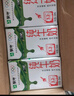 蒙牛全脂纯牛奶250ml*21盒 早餐健身伴侣 送礼盒装 实拍图