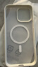 绿联适用iphone16promax手机壳苹果16ProMax保护套超薄磁吸壳MagSafe充电防摔抗指纹[含钢化膜]米白色 实拍图