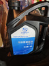 别克 雪佛兰 原厂变速箱油套餐 手自一体自动变速箱油 重力 循环更换 自动变速箱油5L套装(重力更换) 实拍图