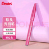 派通（Pentel ）彩色软毛笔秀丽笔 弹性笔尖水性笔Touch手帐书信贺卡用 SES15C粉红色/单支装 实拍图