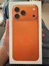 Apple/苹果【12期免息】iPhone 17 Pro Max 256GB 星宇橙色 支持移动联通电信5G 双卡双待手机 实拍图