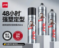 杰威尔自然支撑造型3件套 男士发胶干胶定型喷雾蓬松持久不塌250ml*3 实拍图
