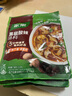 家乐黑椒酸辣汤正宗胡辣汤料包速食方便早餐宵夜家用36gX5袋 实拍图