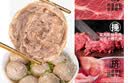 潮兴记 正宗潮汕手打牛肉丸90%肉含量 空气炸锅丸子烧烤火锅食材早餐 潮汕牛肉丸牛筋丸双拼（5斤共10包） 实拍图