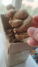 鲜以优广东沙姜新鲜正宗沙姜山奈老姜土特产食用椰子鸡蘸料调味配料做种 茂名沙姜 1斤 【家庭装】 实拍图