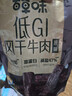 百草味低GI风干牛肉400g散称手撕牛肉内蒙古特产办公室零食独立小包营养 实拍图