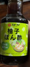 大字柚子醋调味汁 日本进口 寿喜锅调味汁牛肉火锅蘸醋沙拉汁150ml 实拍图