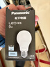 松下（Panasonic）LED灯泡 照明灯E27灯泡螺口节能灯源灯具 9瓦6500K球泡 实拍图