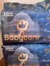 babycare皇室狮子王国弱酸纸尿裤中号M50片(6-11kg)婴儿尿不湿亲肤透气 实拍图