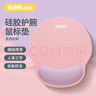 BUBM 护腕女手腕垫手托创意简约笔记本电脑鼠标腕托防滑鼠垫护手护腕硅胶鼠标垫男-粉+紫 实拍图