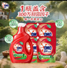 奥妙除菌除螨酵素洗衣液20斤（2kg+2kg*4）72小时长效抑菌  实拍图