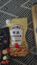 亨氏(Heinz) 沙拉酱 香甜沙拉酱 蔬菜水果沙拉寿司酱 200g袋装 实拍图