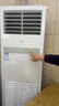 海尔【下单立减20%】 智家出品5匹柜式空调商用立式空调5p柜机一级能效变频办公室门面专用空调380V 冷暖 5匹 二级能效快速冷暖【店长推荐热销爆款】 实拍图