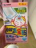 小林制药（KOBAYASHI）【退热贴】【退烧贴】冰宝贴婴儿6片发烧物理降温流感防护 0-2岁 实拍图