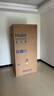 海尔（Haier）「盛宴系列」531L十字门冰箱干湿分储制冰一级抗菌风冷无霜大容量灰BCD-531WGHTD59SHU1国家补贴 实拍图