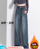 萝美酱2025新款牛仔裤女加绒阔腿宽松裤子高腰小个子窄版休闲裤秋冬直筒 复古蓝小个子加绒 L 【建议110-123斤】 实拍图