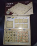 得力(deli) 中国象棋套装折叠棋盘休闲益智下棋原木新年开学礼物 实拍图