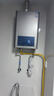 万和燃气热水器【小宇宙E2D】12升天然气水气双调ECO节能省气防冻系统静音以旧换新 国家补贴15% 12E2D 实拍图