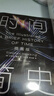 【全网首发】时间简史插图版（2025新版） 霍金唯一正版授权 补全未公开内容+导读+宇宙年表 湖南科学技术出版社上海书展销冠 物理学宇宙学 实拍图