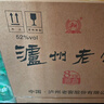 泸州老窖 八年窖头曲 典藏流金 浓香型白酒  52度500ml*6瓶整箱装 实拍图