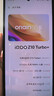 vivo iQOO Z10 Turbo+ 12GB+256GB 云海白 天玑9400+旗舰芯 8000mAh超薄蓝海电池 国家补贴 电竞手机 实拍图