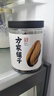 方家铺子中华老字号 淡菜干 海虹干250g 特产海鲜干货 肥贻 火锅食材 实拍图