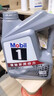 美孚（Mobil）美孚1号极光银美孚先进全合成汽机油 5W-30 SP级4L  实拍图