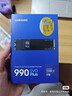 三星（SAMSUNG）1TB SSD固态硬盘 M.2接口(NVMe协议PCIe4.0*4/5.0*2)读速7150MB/S 990 EVO Plus 实拍图