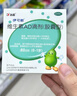 伊可新维生素AD滴剂（胶囊型）50粒0-1岁 婴儿ad 新生儿ad维生素ad滴剂 ad伊可新ad 实拍图